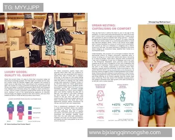 足球价格球衣市场分析及消费者购买趋势探讨